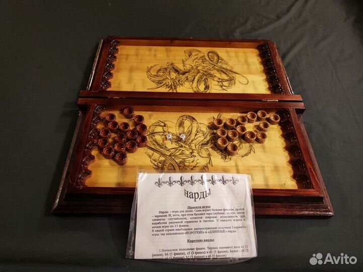 Нарды подарочные ручная работа