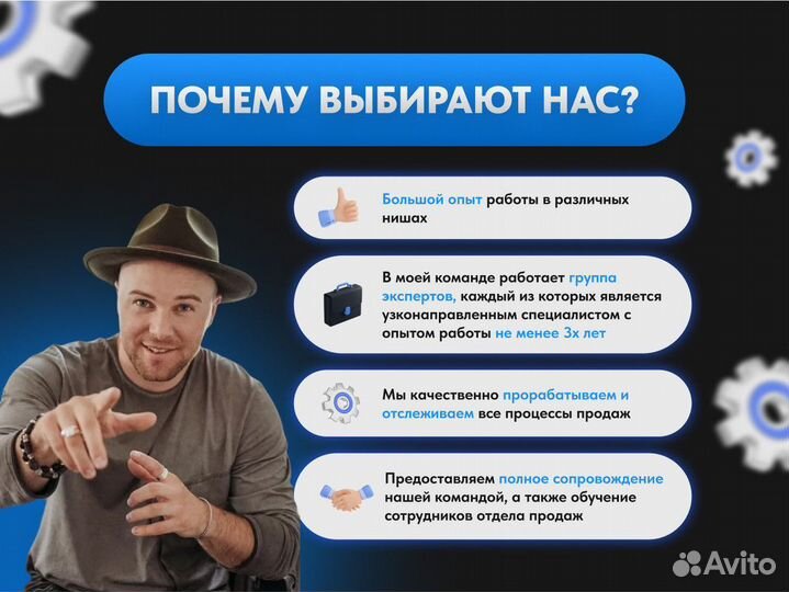 Внедрение crm / crm система / настройка crm