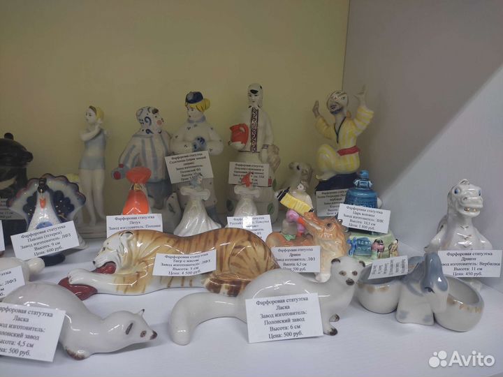 Фарфоровые статуэтки