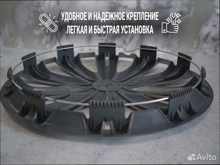 Колпаки R15 колпаки на колеса новые