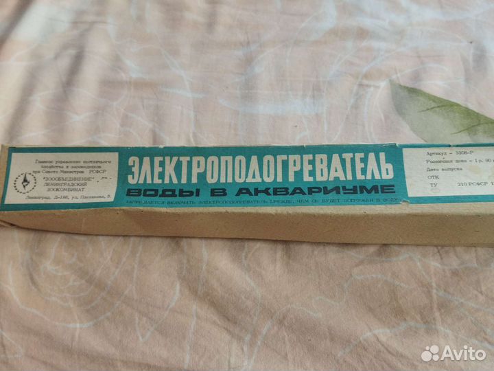 Электроподогреватель воды в аквариуме