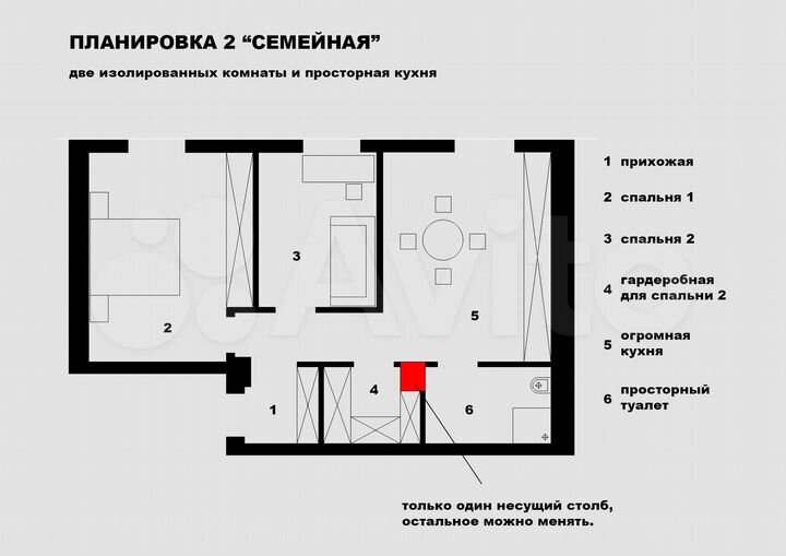 2-к. квартира, 55,1 м², 3/5 эт.