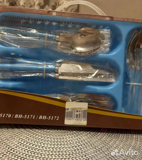 Набор столовых приборов новый