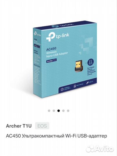 AC450 Wi-Fi USB адаптер Archer T1U