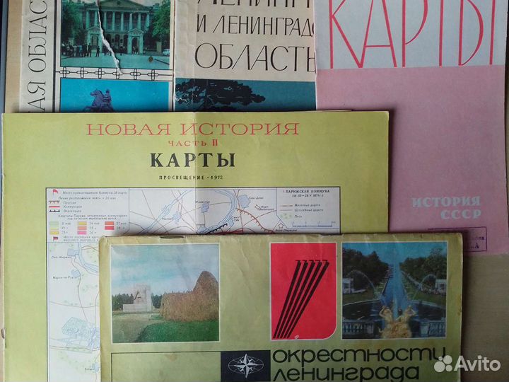 Туристические схемы,карты годов СССР