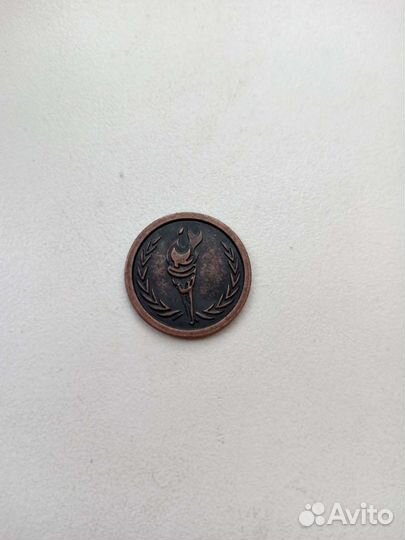 Монеты с пятёрок