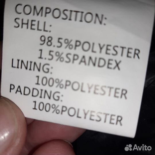 Куртка зимняя