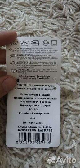 Шапка и снуд для девочки