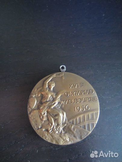 Медаль наградная Олимпиада 1956 Мельбурн оригинал