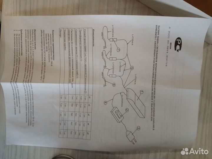 Галогеновые светильники