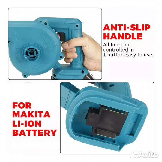 Пылесос - воздуходувка аккумуляторная makita 18V