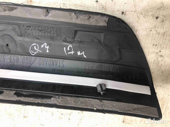 Накладка на порог Audi Q3 2018