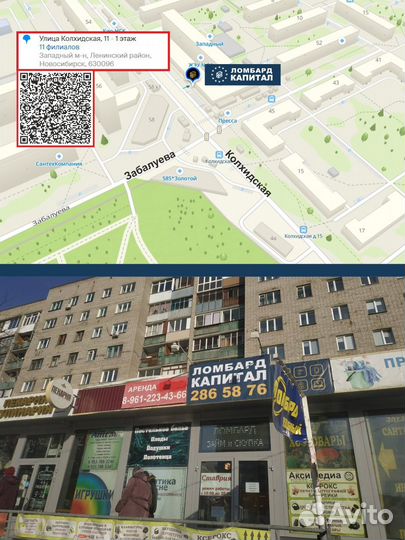 Серьги золотые 583