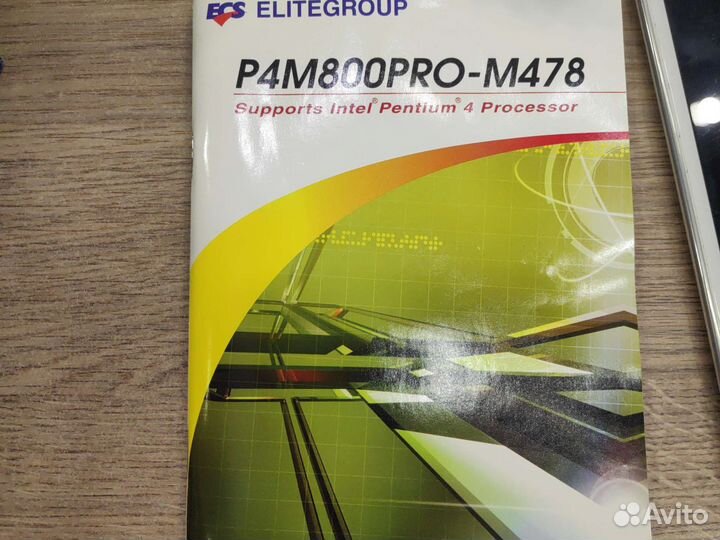 Материнская плата сокет 478