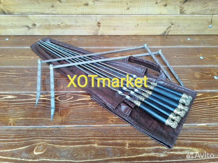 Набор шампуров подарочный