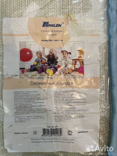 Складной детский коврик