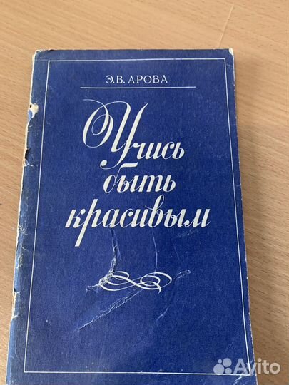 Книга