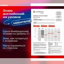 Репетитор по английскому языку ЕГЭ / ОГЭ, Магас