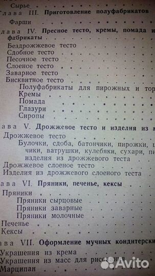 Учебные пособия