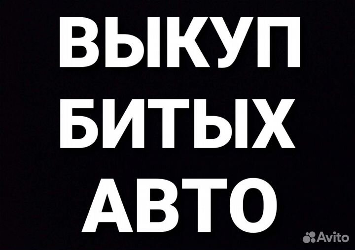 Блок предохранителей Chevrolet cruze 1.6