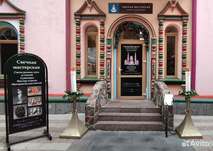 Продавец консультант