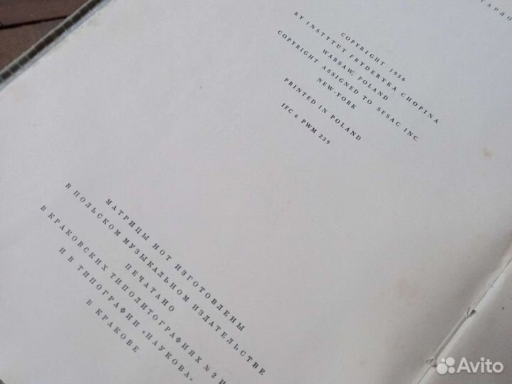 Вальсы Шопена на фортепиано