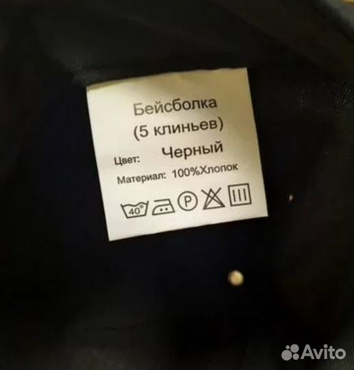 Бейсболка сплав новая