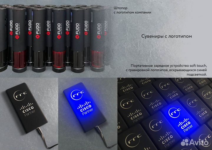 Корпоративные подарки с нанесением логотипа