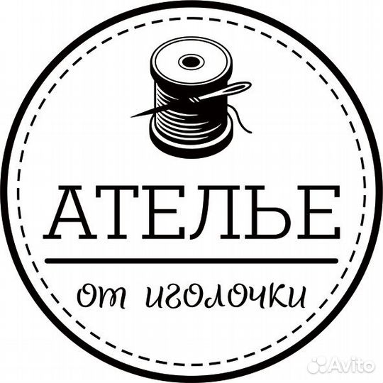 Работа швея в ателье по ремонту одежды