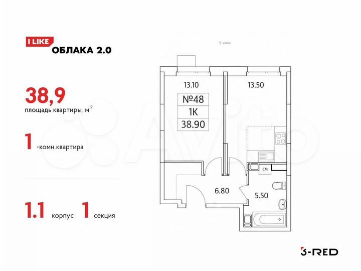 1-к. квартира, 38,9 м², 8/25 эт.
