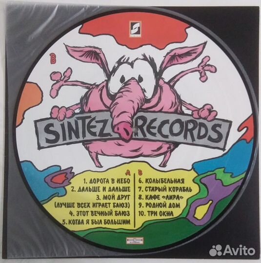 Nazareth, Chick Corea, Алиса, Машина Времени