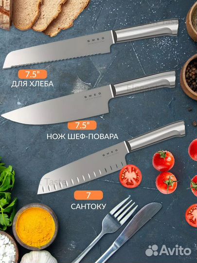 Нож Smeg №1 для чистки овощей (8см)