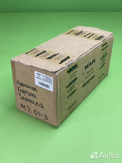 Крышка зеркала правая нижняя кронштейна \MAN TGS/T