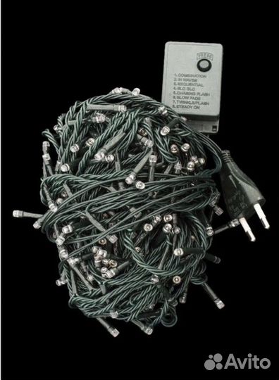 Гирлянда 20м