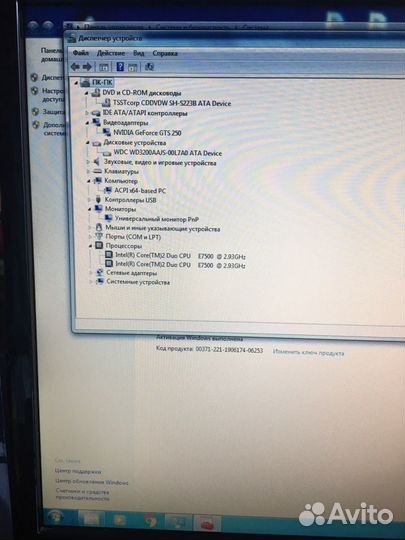 Компьютер в сборе бу