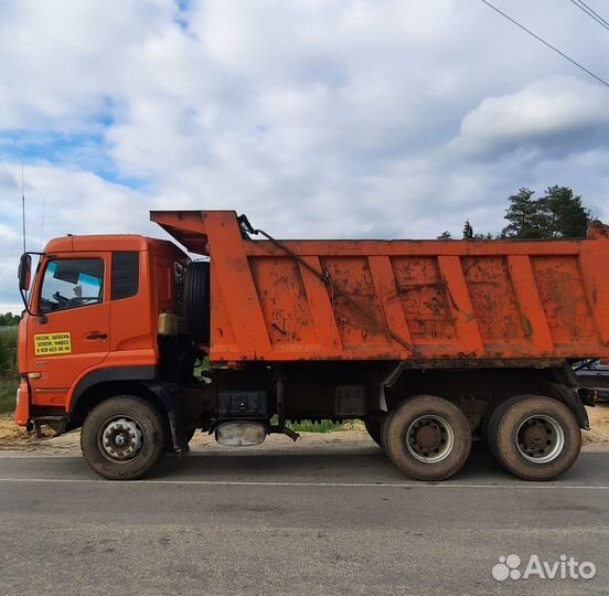 DongFeng DFL 3251A, 2007