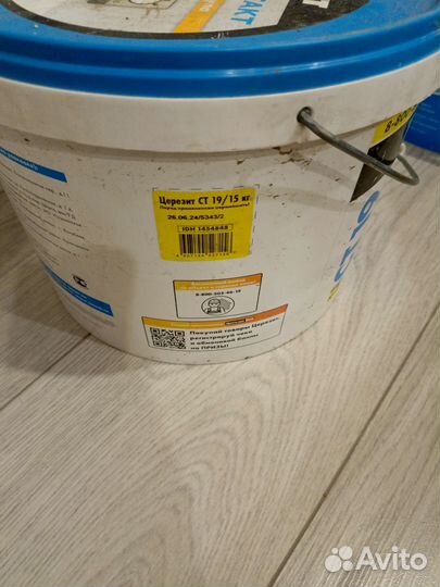 Бетонкантакт церезит