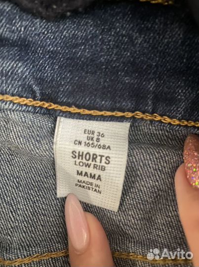 Шорты для беременных