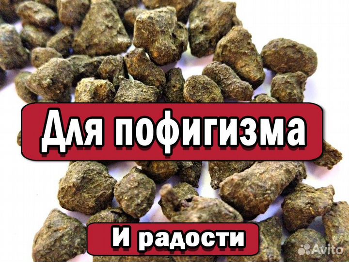 Премиум Китайский чай для настроения