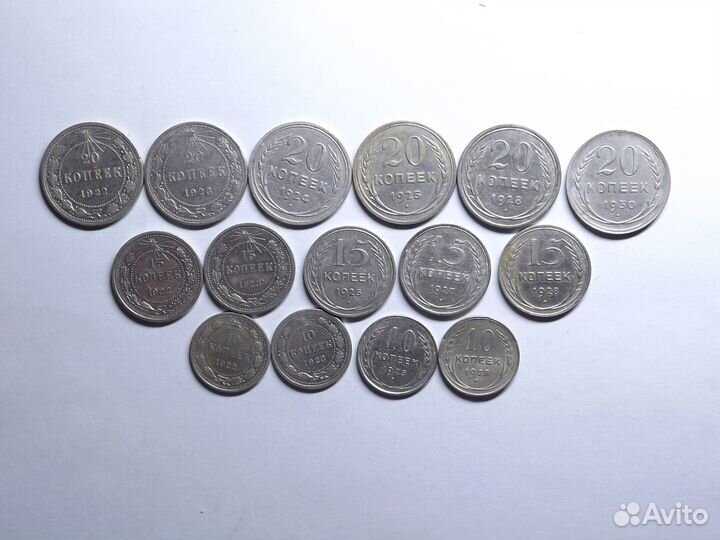 Серебро ранних советов