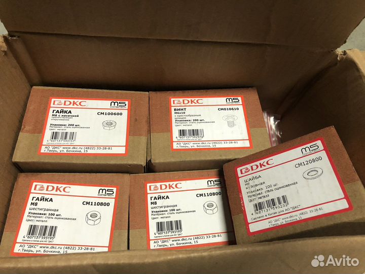 DKC cm100600,cm010610,cm110800,cm120800