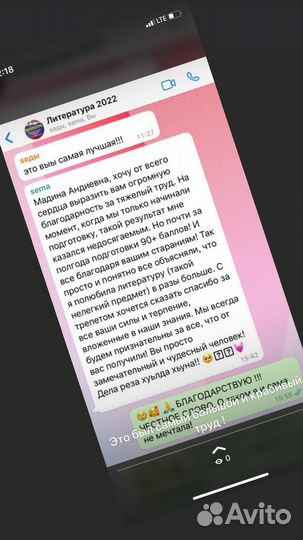 Репетиторская школа лам