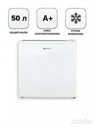 Холодильник новый