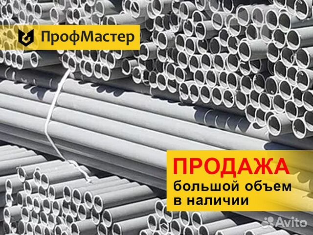 Трубка пвх опалубки, фиксатор арматуры, заглушка купить в Екатеринбурге ...