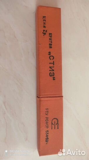 Оп#сная бритва