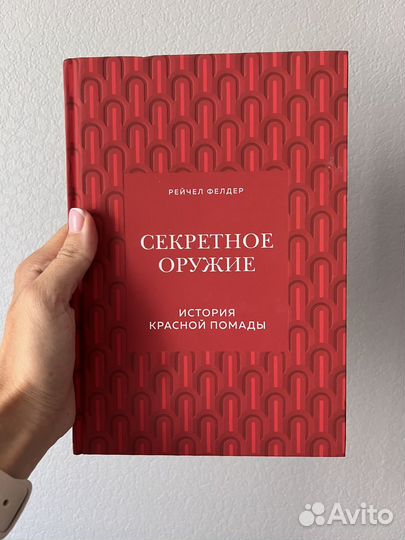 Книги в твердой обложке