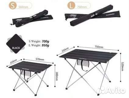 Стол naturehike L складной, легкий