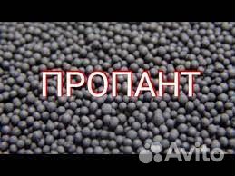 Аквариумный грунт (пропант)
