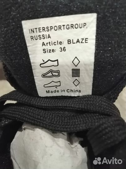 Лыжные ботинки 36 р