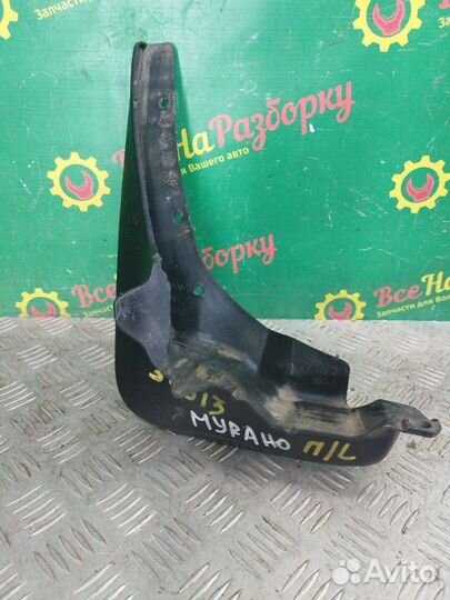Брызговик передний левый Nissan Murano 2005